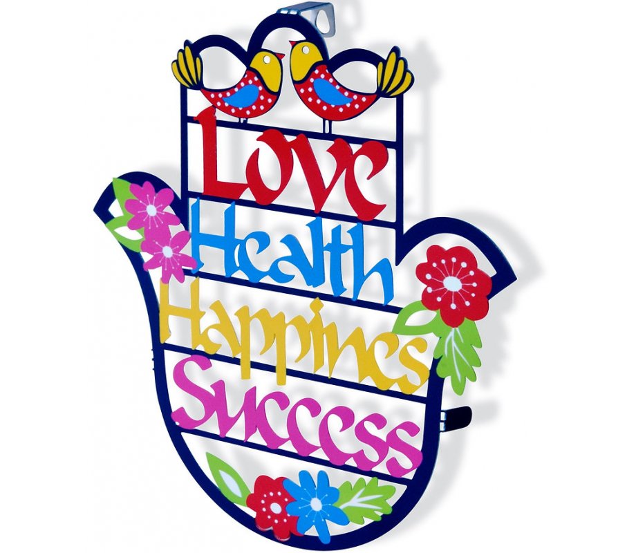 Dorit Judaica Colorful Wall Hanging Hamsa Blessings in English