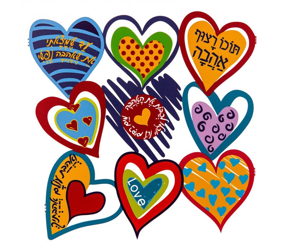 Dorit Judaica Colorful Wall Plaque - Cutout Hearts with Words of Love
