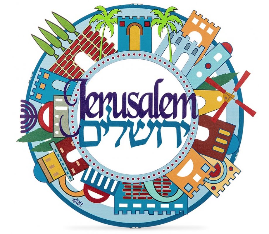 Dorit Judaica Colorful Wall Plaque, Jerusalem Images - Hebrew and English