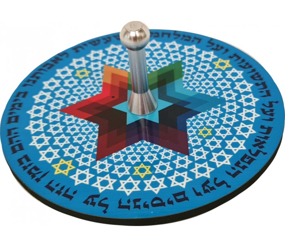 Dorit Judaica Decorative Dreidel with Stand - Stars of David and Song Words