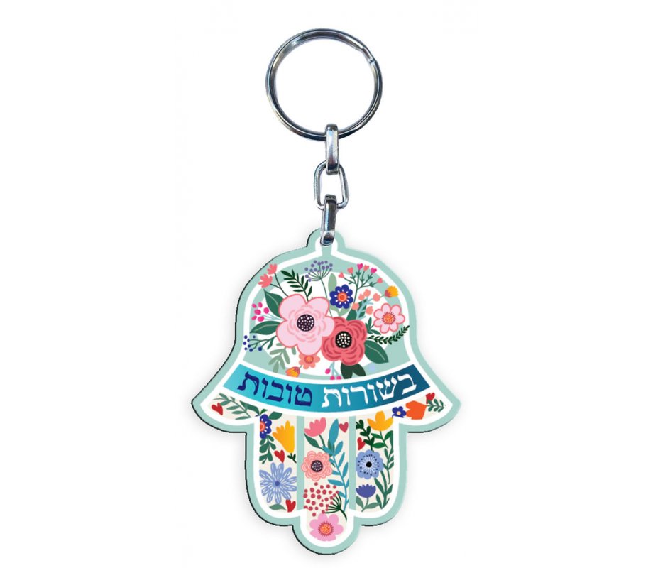 Dorit Judaica Decorative Hamsa Key Chain, Colorful – Besurot Tovot, Good News