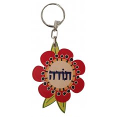 Dorit Judaica Decorative Keychain, Thank You Flower