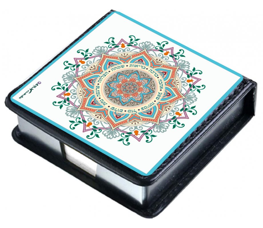 Dorit Judaica Decorative Memo Box – Pink Mandala with Hebrew Blessing Words