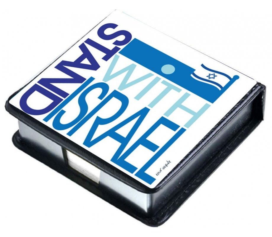 Dorit Judaica, Decorative Memo Box –