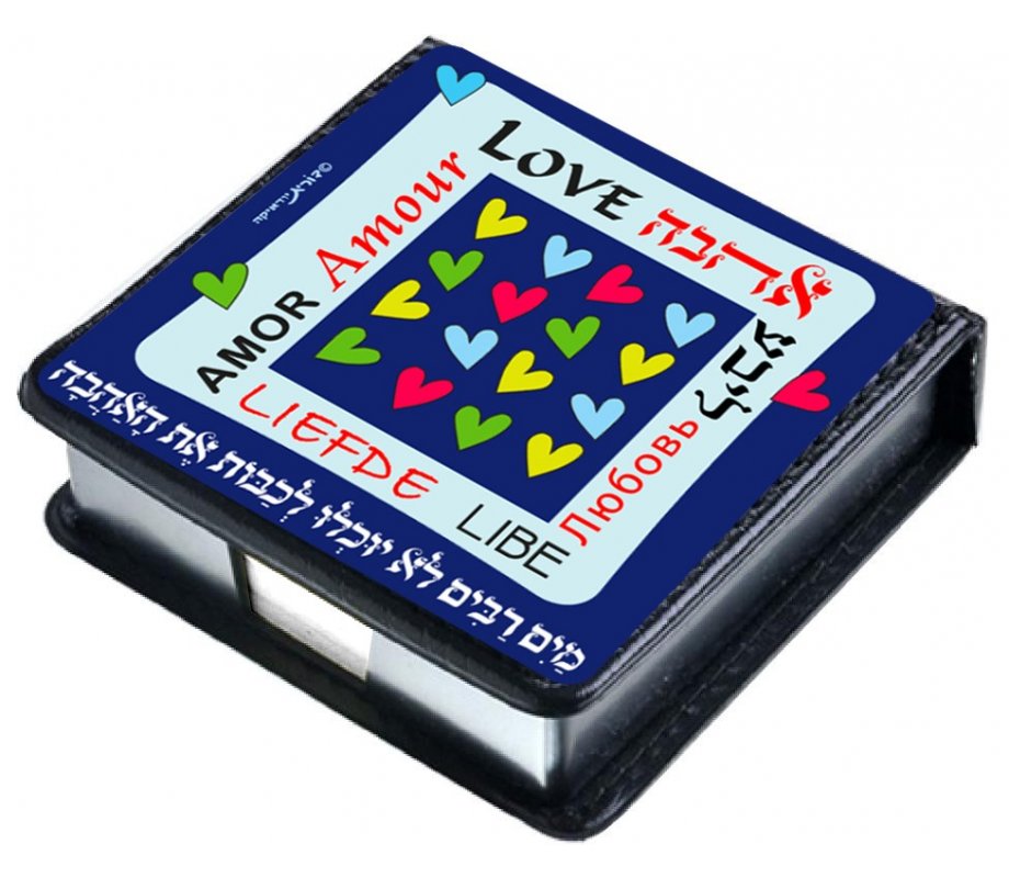 Dorit Judaica Decorative Memo Box, Blue - Colorful Hearts and Words for Love