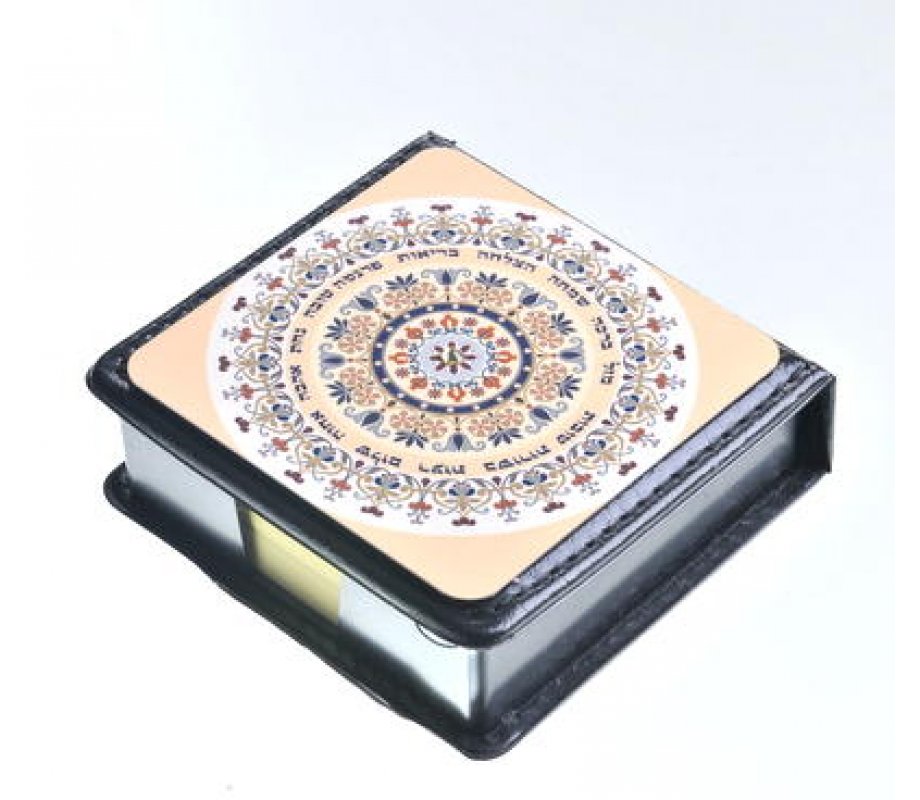 Dorit Judaica Decorative Memo Box, Colorful Mandala Design - Hebrew Blessings