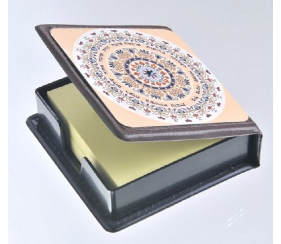 Dorit Judaica Decorative Memo Box, Colorful Mandala Design - Hebrew Blessings