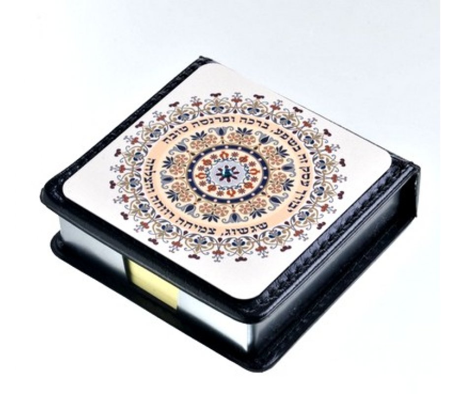 Dorit Judaica Decorative Memo Box, Mandala with Business Blessings - Hebrew