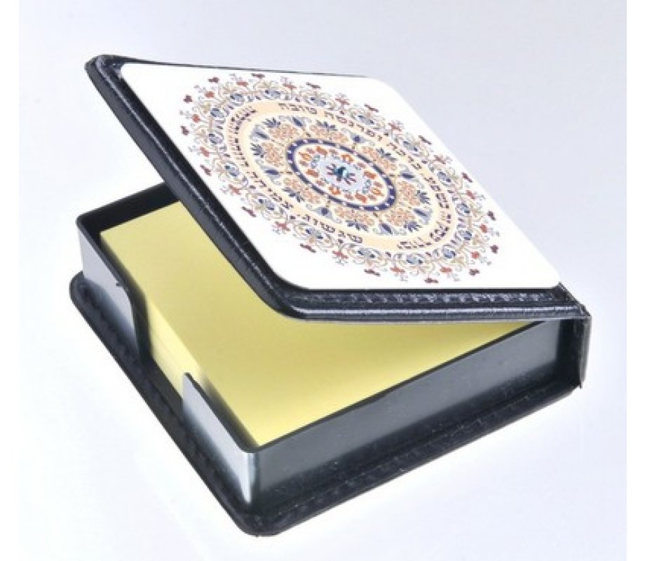 Dorit Judaica Decorative Memo Box, Mandala with Business Blessings - Hebrew