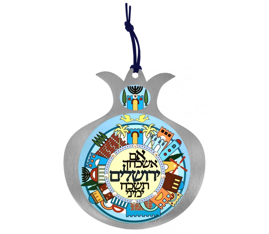 Dorit Judaica Decorative Pomegranate, Jerusalem Motifs - Hebrew Psalm Words
