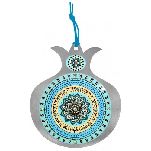 Dorit Judaica Decorative Pomegranate Wall Hanging Aaronic Blessing Hebrew - Blue