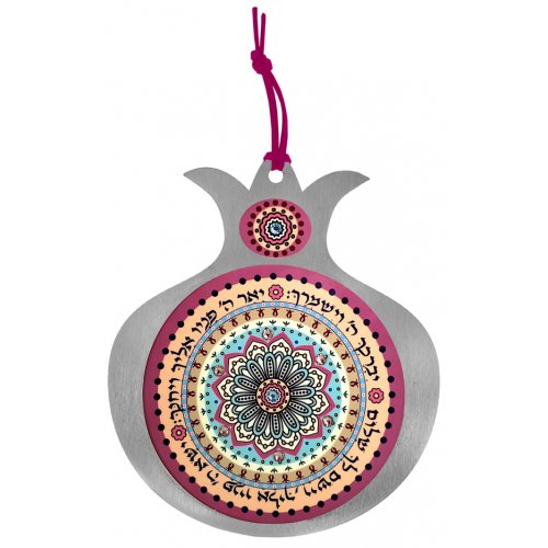 Dorit Judaica Decorative Pomegranate with Cohen's Blessing Hebrew - Pink Shades