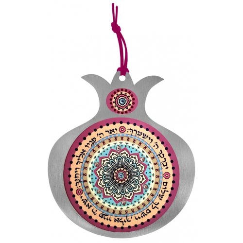 Dorit Judaica Decorative Pomegranate with Cohen's Blessing Hebrew - Pink Shades