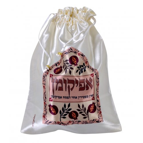 Dorit Judaica Decorative Satin Afikoman Bag - Pomegranates and Afikoman Text