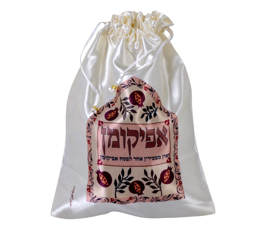 Dorit Judaica Decorative Satin Afikoman Bag - Pomegranates and Afikoman Text