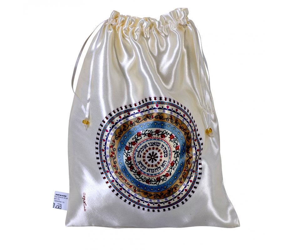 Dorit Judaica Decorative Satin Afikomen Bag - Pomegranates and Haggadah Words