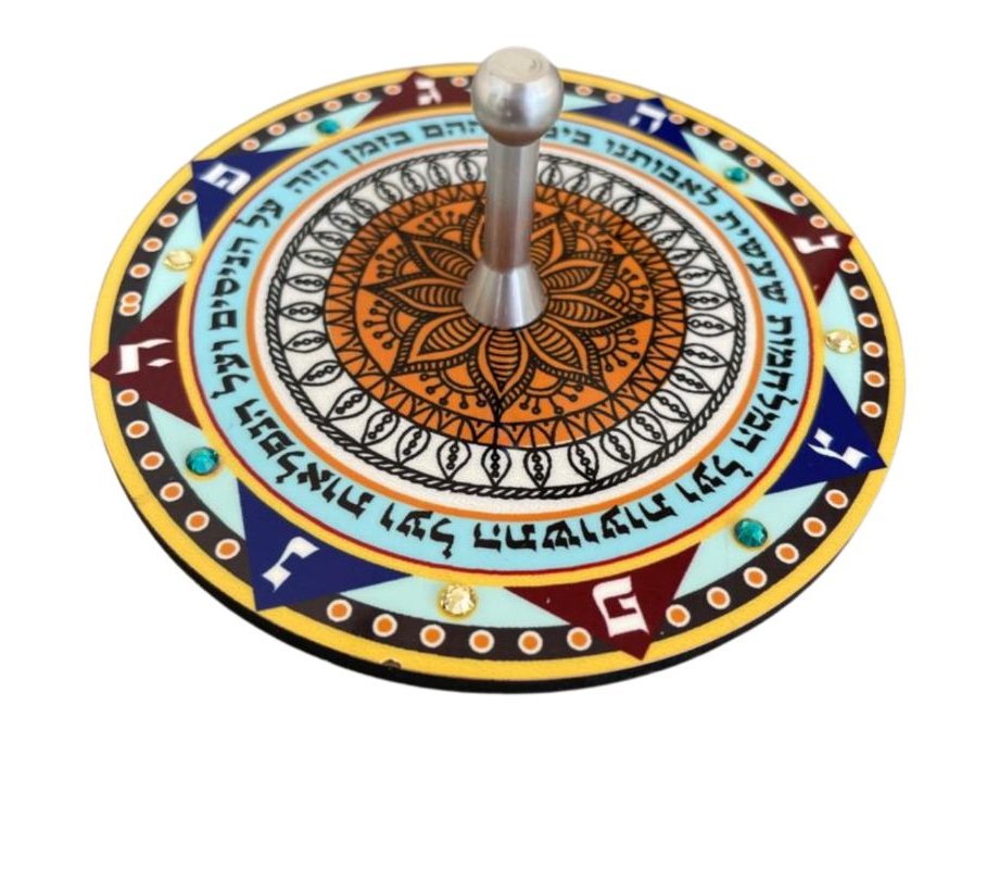 Dorit Judaica Decorative Sparkling Dreidel with Stand - Al Hanissim Words