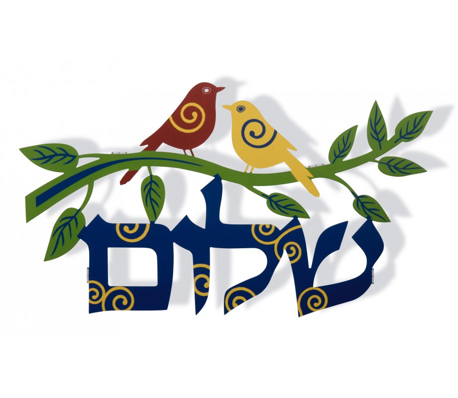 Jewish Judaica Fabric Dove of Peace on Blue 
