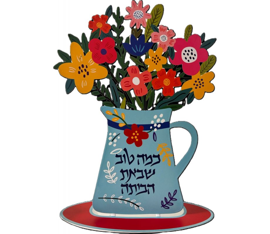 Dorit Judaica Free Standing Colored Flowerpot - How Good To Have You Home, Hebrew