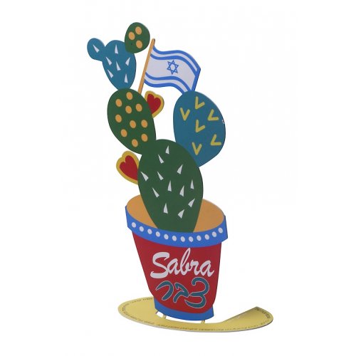 Dorit Judaica Free-Standing Flowerpot Sculpture - Sabra -40% off Limited Supply