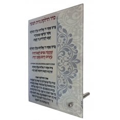 Dorit Judaica Glass Chanukah Menorah Blessing Stand - Elegant Vintage Design