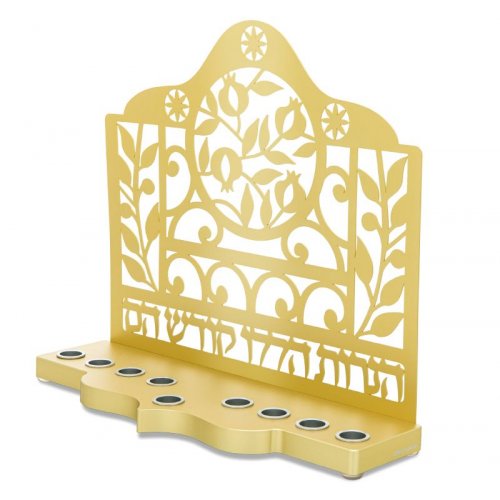 Dorit Judaica Gold Aluminum Menorah - Leaves, Pomegranates and Prayer Words
