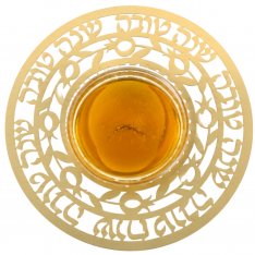 Dorit Judaica Gold Plated Honey Dish, Glass Bowl - Pomegranates