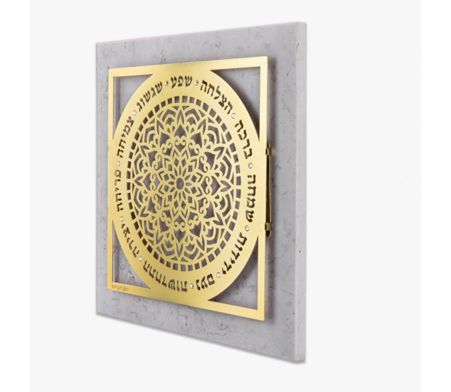 Dorit Judaica Gold Plated Wall Plaque - Cutout Mandala and Hebrew Blessings