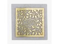 Dorit Judaica Gold Plated Wall Plaque - Cutout Pomegranates and Bounty Blessings