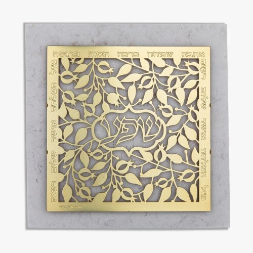 Dorit Judaica Gold Plated Wall Plaque - Cutout Pomegranates and Bounty Blessings