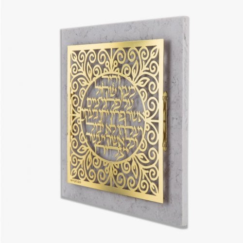 Dorit Judaica Gold Plated Wall Plaque - Cutout Psalm Words Wishing Success