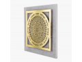 Dorit Judaica Gold Plated Wall Plaque, Cutout Flower Mandala - Hebrew Blessings