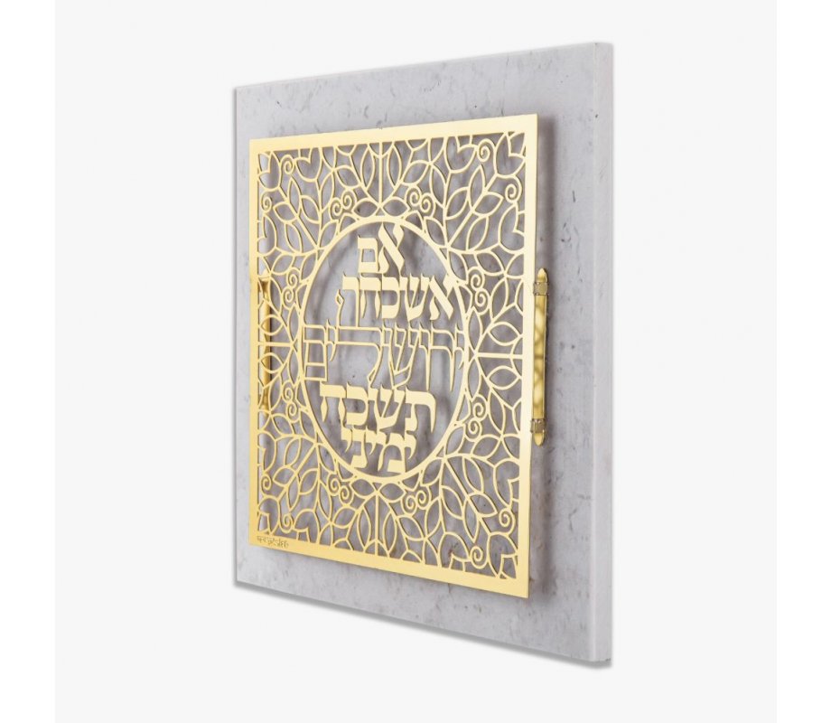 Dorit Judaica Gold Plated Wall Plaque, If I forget You O' Jerusalem - Hebrew
