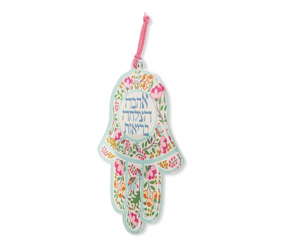 Dorit Judaica Hamsa Lucite Wall Hanging – Colorful Flowers, Hebrew Blessing Words