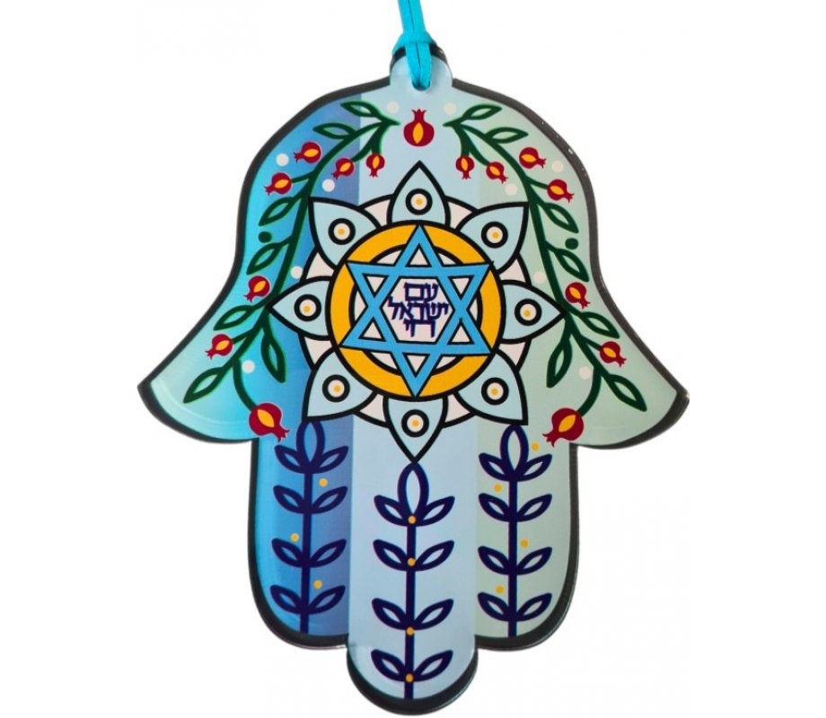 Dorit Judaica Hamsa Lucite Wall Hanging, Colorful - Am Yisrael Chai