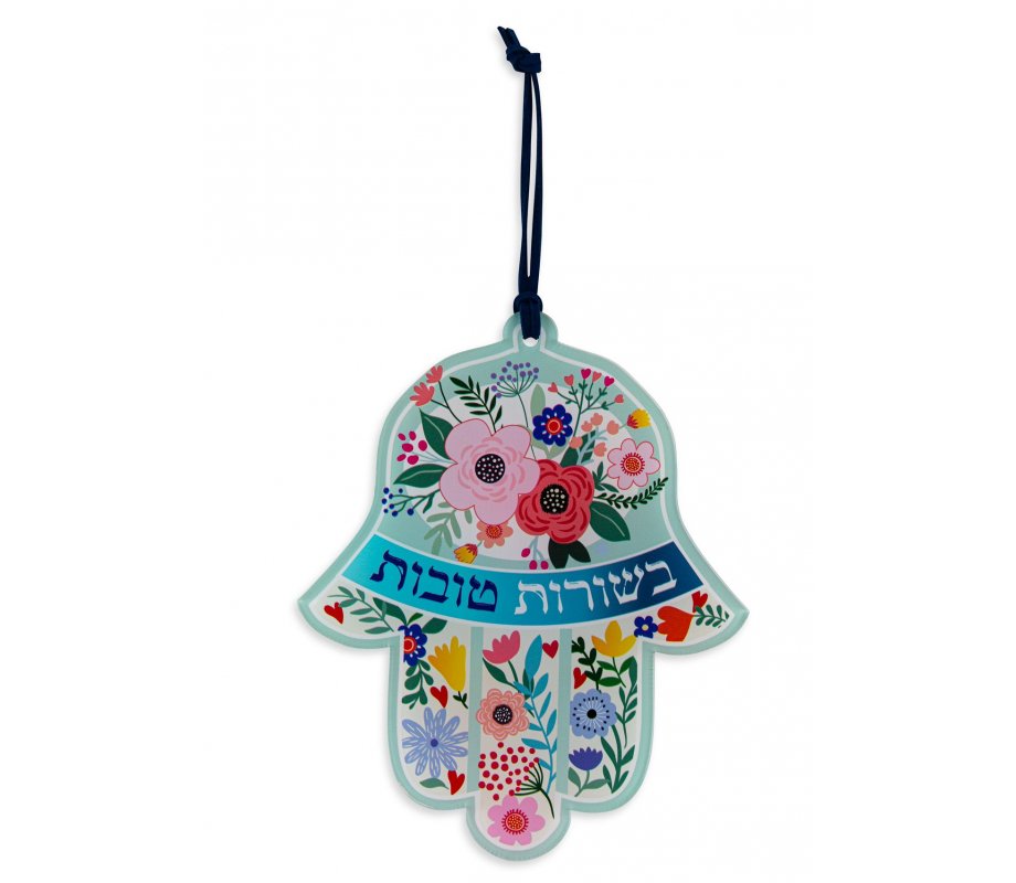 Dorit Judaica Hamsa Lucite Wall Hanging, Colorful - Besurot Tovot (Good News)