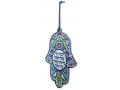 Dorit Judaica Hamsa Wall Decoration with Hebrew Home Blessing  Colorful Flowers