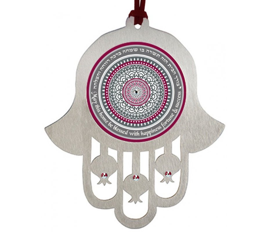 Dorit Judaica Hamsa Wall Hanging, Mandala and Home Blessing – English & Hebrew