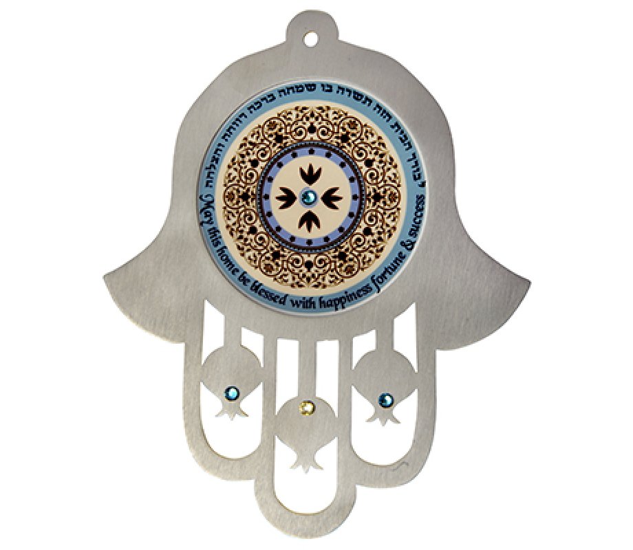 Dorit Judaica Hamsa Wall Hanging, Pomegranates Home Blessing - Hebrew & English