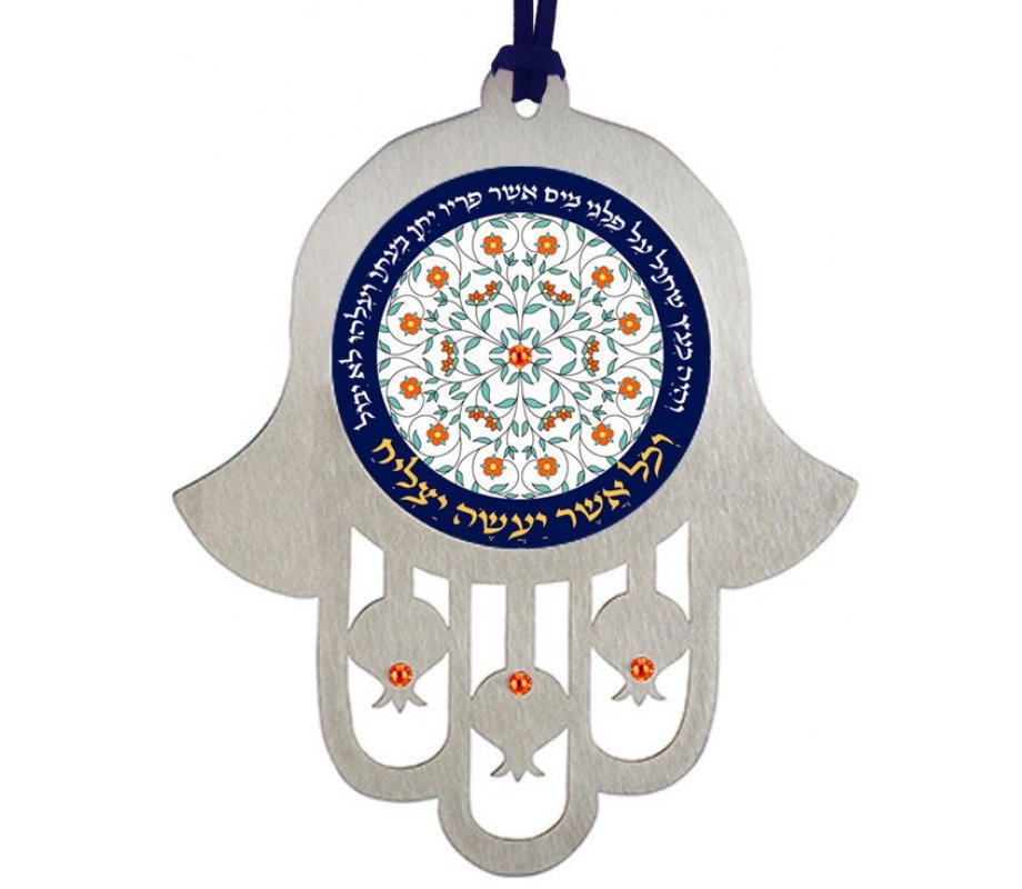 Dorit Judaica Hamsa Wall Hanging with Flower Mandala and Psalm Words – Hebrew