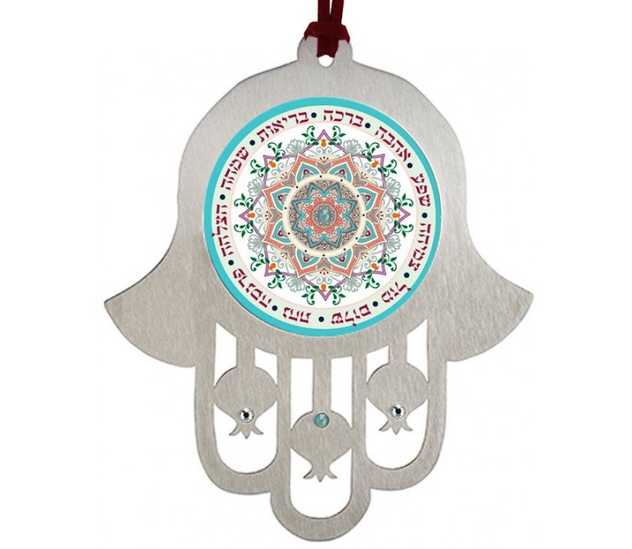 Dorit Judaica Hamsa Wall Hanging with Mandala Motif and Blessing Words – Hebrew