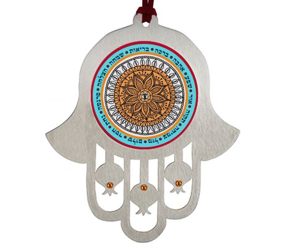 Dorit Judaica Hamsa Wall Hanging with Mandala and Words of Blessing - Hebrew