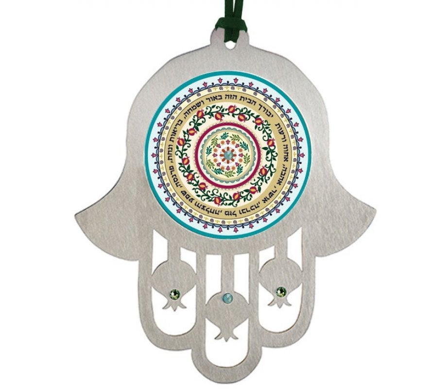 Dorit Judaica Hamsa Wall Hanging with Pomegranates and Home Blessing – Hebrew