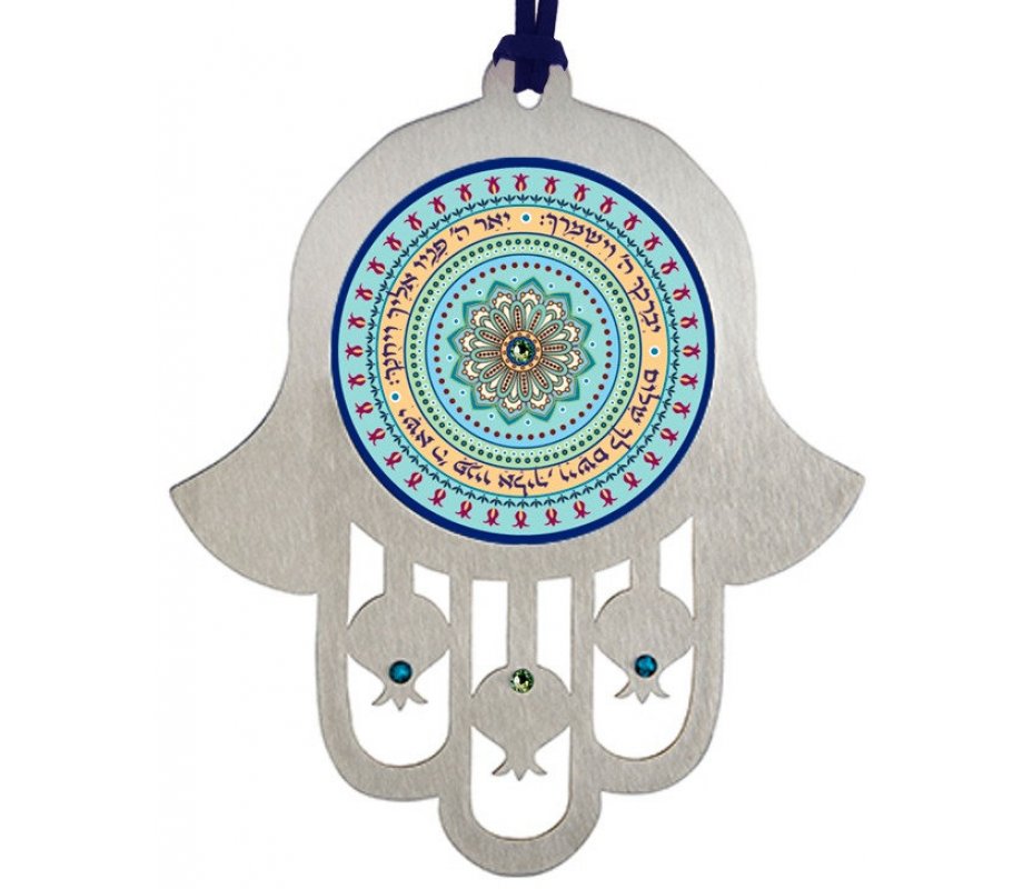 Dorit Judaica Hamsa Wall Hanging with Priestly Blessing for Boys – Hebrew