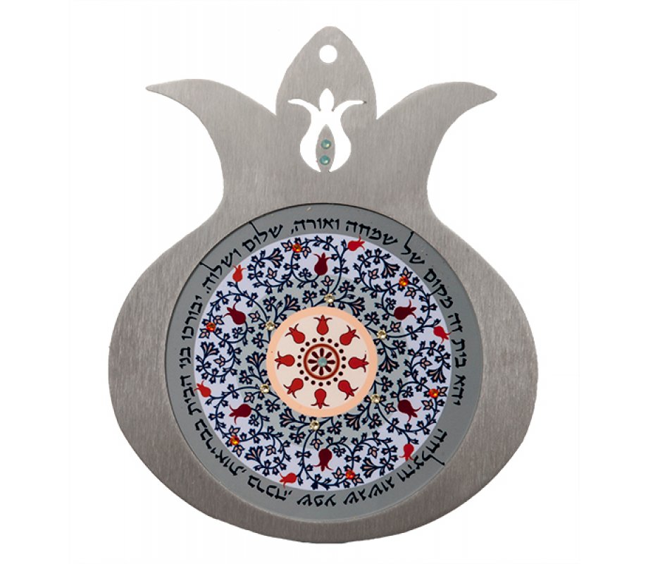 Dorit Judaica Home Blessings on Pomegranate Wall Plaque Blue - Hebrew