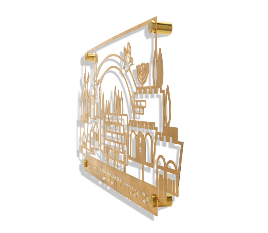 Dorit Judaica Large Cut-Out Jerusalem Wall Plaque with Hebrew Psalm Words – Gold