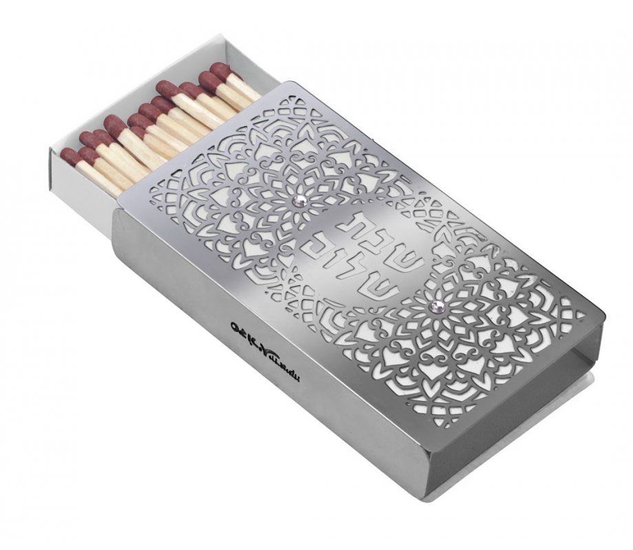 Dorit Judaica Large Matchbox Holder, Flowerburst Design and Shabbat Shalom