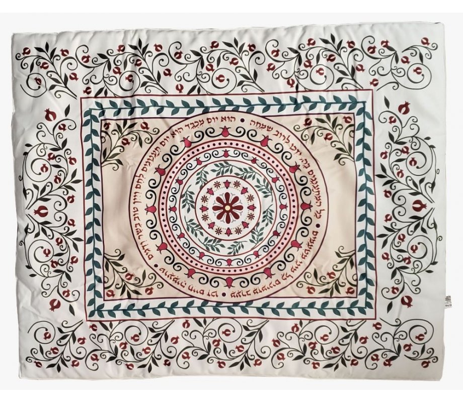 Dorit Judaica Large Pomegranate Shabbat Hot Plate Platta Cover - Shabbat Quotes