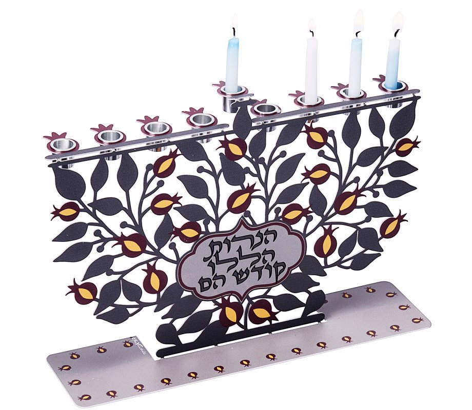 Dorit Judaica Laser Cut Chanukah Menorah with Pomegranates - For Candles