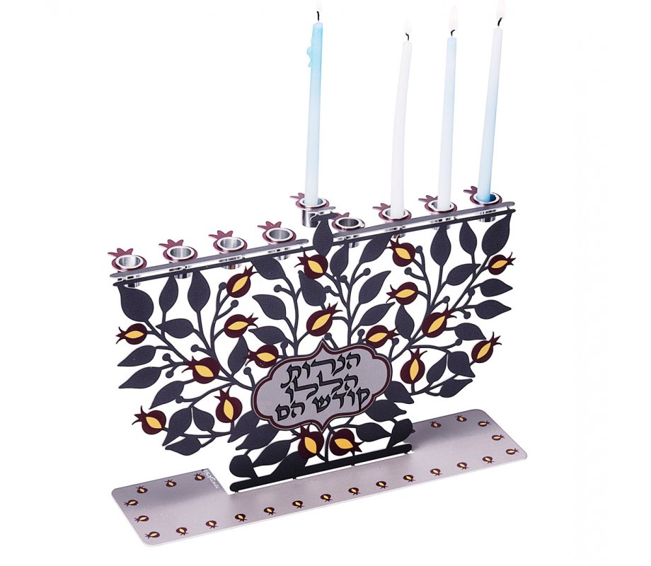 Dorit Judaica Laser Cut Chanukah Menorah with Pomegranates - For Candles